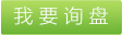 塑料白色母粒，塑料黑色母粒，工程塑料色母粒，專用性多功能色母粒，紡絲色母粒 