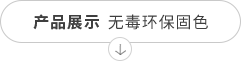 丙綸色母粒，丙綸紡絲母粒，無(wú)紡布色母粒，流延色母粒，功能母粒，上虞市恒彩塑染有限公司
